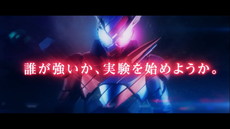 画像ギャラリー No.003のサムネイル画像 / 「仮面ライダー クライマックスファイターズ」が12月7日に発売。仮面ライダーが闘いを繰り広げる格闘アクションゲーム
