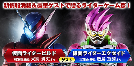 画像ギャラリー No.009のサムネイル画像 / 「仮面ライダー クライマックスファイターズ」が12月7日に発売。仮面ライダーが闘いを繰り広げる格闘アクションゲーム