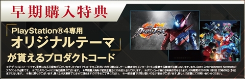 画像ギャラリー No.046のサムネイル画像 / 「仮面ライダー クライマックスファイターズ」に登場する19人の平成ライダー1号からビルド,エグゼイド,ファイズ,クウガの“個性”を紹介
