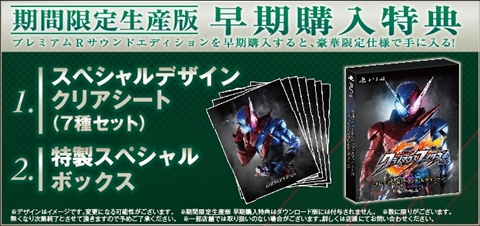 画像ギャラリー No.050のサムネイル画像 / 「仮面ライダー クライマックスファイターズ」に登場する19人の平成ライダー1号からビルド,エグゼイド,ファイズ,クウガの“個性”を紹介
