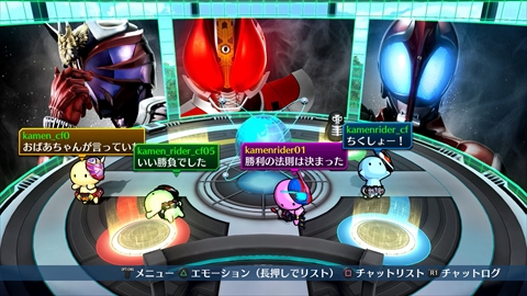 画像ギャラリー No.002のサムネイル画像 / 「仮面ライダー クライマックスファイターズ」のオンラインモードと龍騎/響鬼/電王/ダブル/ゴーストの個性,期間限定生産版のBGMを追加で公開