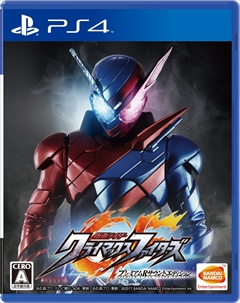 画像ギャラリー No.005のサムネイル画像 / 「仮面ライダー クライマックスファイターズ」，平成2号ライダー8人の参戦が最新PVで判明。Rサウンドエディション収録曲も追加で8曲を公開