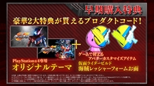 画像ギャラリー No.007のサムネイル画像 / 「仮面ライダー クライマックスファイターズ」，平成2号ライダー8人の参戦が最新PVで判明。Rサウンドエディション収録曲も追加で8曲を公開