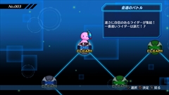 画像ギャラリー No.010のサムネイル画像 / 「仮面ライダー クライマックスファイターズ」早期購入特典の続報と，追加参戦の仮面ライダーからバロン，マッハ，スペクター，ブレイブを紹介
