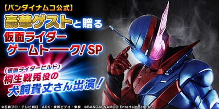 画像ギャラリー No.001のサムネイル画像 / 「仮面ライダー クライマックスファイターズ」，キバ/ウィザード/メテオ/ブレイド/カブト/ディケイド/オーズ/鎧武を紹介。Web番組も明日放送