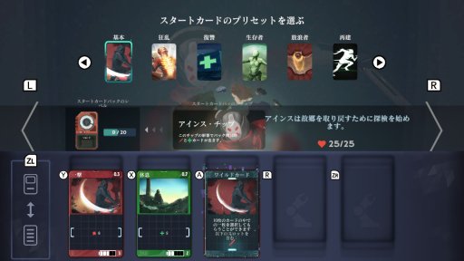 画像ギャラリー No.012のサムネイル画像 / CFKのSwitch＆Steam向けラインナップが発表。「プリンセスメーカー ゆめみる妖精」など7タイトル