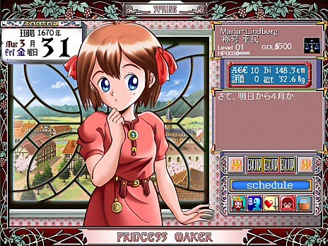 画像ギャラリー No.003のサムネイル画像 / CFKがSteamで“MARCH SALE”を開催。「プリンセスメーカー」シリーズ作品ほか全13タイトルが最大90％オフに