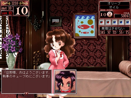 画像ギャラリー No.005のサムネイル画像 / CFKがSteamで“MARCH SALE”を開催。「プリンセスメーカー」シリーズ作品ほか全13タイトルが最大90％オフに