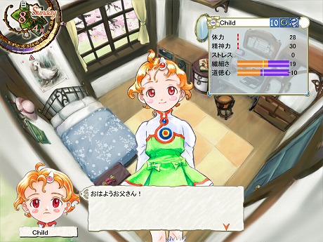 画像ギャラリー No.007のサムネイル画像 / CFKがSteamで“MARCH SALE”を開催。「プリンセスメーカー」シリーズ作品ほか全13タイトルが最大90％オフに