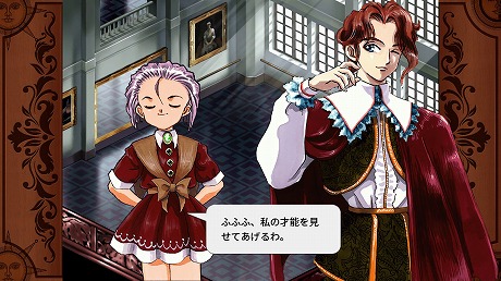 画像ギャラリー No.009のサムネイル画像 / CFKがSteamで“MARCH SALE”を開催。「プリンセスメーカー」シリーズ作品ほか全13タイトルが最大90％オフに