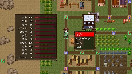画像ギャラリー No.011のサムネイル画像 / CFKがSteamで“MARCH SALE”を開催。「プリンセスメーカー」シリーズ作品ほか全13タイトルが最大90％オフに