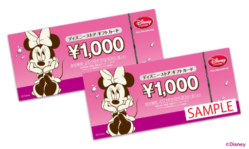 画像ギャラリー No.004のサムネイル画像 / 新作「ディズニー ツムツムランド」が発表――テーマパークを舞台にしたスマホ向けパズルゲーム。海外旅行が当たる事前登録もスタート