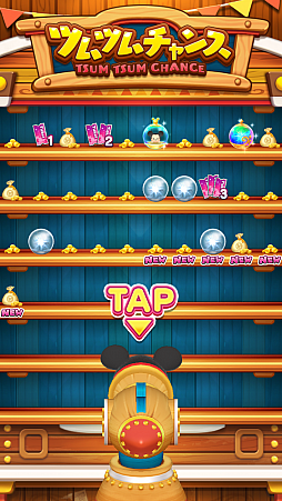 画像ギャラリー No.009のサムネイル画像 / スマホ向け新作パズルゲーム「ディズニーツムツムランド」のメディア体験会をレポート