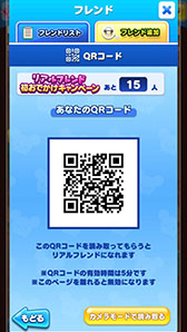 画像ギャラリー No.011のサムネイル画像 / スマホ向けパズル「ディズニー ツムツムランド」が配信開始。「パーティーミッキー」を獲得できるキャンペーンや,CM情報も公開に