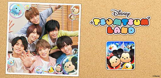 画像ギャラリー No.001のサムネイル画像 / 「ディズニー ツムツムランド」，King＆Prince出演のTVCM第2弾，「トーク」篇と「ツムカメラ」篇を放送中