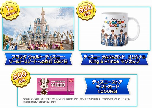 画像ギャラリー No.002のサムネイル画像 / 「ディズニー ツムツムランド」,サービス1周年記念のCMが放送決定