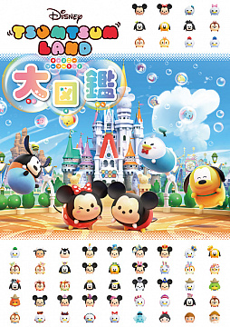 画像ギャラリー No.005のサムネイル画像 / 「ディズニー ツムツムランド」にLINE連携機能を追加。「LINE」の友だちを招待したり,リアルフレンドになれる