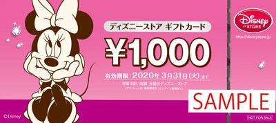 画像ギャラリー No.004のサムネイル画像 / 「ディズニー ツムツムランド」配信2周年に向けた各種キャンペーンが開催
