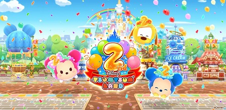 画像ギャラリー No.001のサムネイル画像 / 「ディズニー ツムツムランド」,2周年記念のキャンペーンが開始