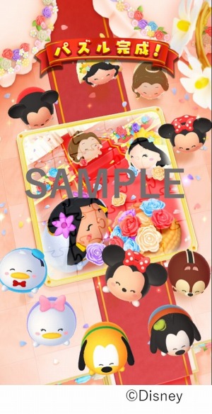 画像ギャラリー No.002のサムネイル画像 / 「ディズニー ツムツムランド」,イベント「ツムとピースあつめ〜ウェディングメモリー〜」が開催