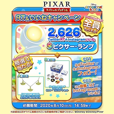画像ギャラリー No.005のサムネイル画像 / 「ディズニー ツムツムランド」にトイ・ストーリー25周年を記念した“ウッディ”や“バズ”の新ツムが登場