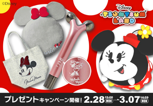 画像ギャラリー No.002のサムネイル画像 / 「ディズニー ツムツムランド」,新Sツムやミニーグッズが抽選で当たるキャンペーンを公式サイトで開催