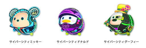 画像ギャラリー No.007のサムネイル画像 / 「ディズニー ツムツムランド」,新Sツムやミニーグッズが抽選で当たるキャンペーンを公式サイトで開催