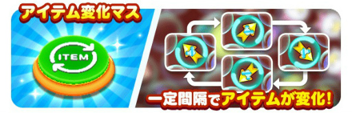 画像ギャラリー No.006のサムネイル画像 / 「ディズニー ツムツムランド」，新型イベント“ツムツムすごろく〜チップとデールのハピネスマーチ〜”を開催