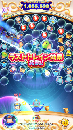 画像ギャラリー No.002のサムネイル画像 / 「ディズニー ツムツムランド」5周年を記念して5大キャンペーンを開催
