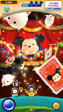 ディズニー ツムツムランド