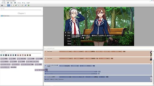 画像ギャラリー No.003のサムネイル画像 / プログラムの知識なしでADVやライトノベルゲームを作れる「ラノゲツクールMV」が2017年冬に発売へ