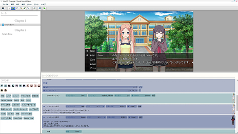 画像ギャラリー No.005のサムネイル画像 / プログラムの知識なしでADVやライトノベルゲームを作れる「ラノゲツクールMV」が2017年冬に発売へ