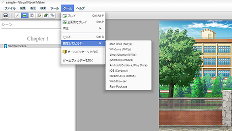 画像ギャラリー No.009のサムネイル画像 / プログラムの知識なしでADVやライトノベルゲームを作れる「ラノゲツクールMV」が2017年冬に発売へ