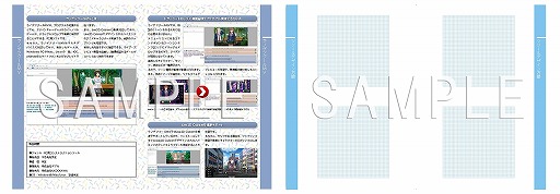 画像ギャラリー No.005のサムネイル画像 / 「ラノゲツクールMV」,「VitaminX」をはじめとした乙女ゲー5作品とのコラボDLCが発売決定