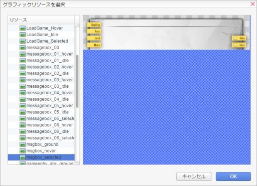 画像ギャラリー No.009のサムネイル画像 / 「ラノゲツクールMV」に収録されるLive2Dコマンドなどの詳細が公開に