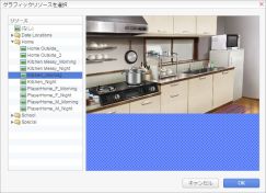 画像ギャラリー No.011のサムネイル画像 / 「ラノゲツクールMV」に収録されるLive2Dコマンドなどの詳細が公開に
