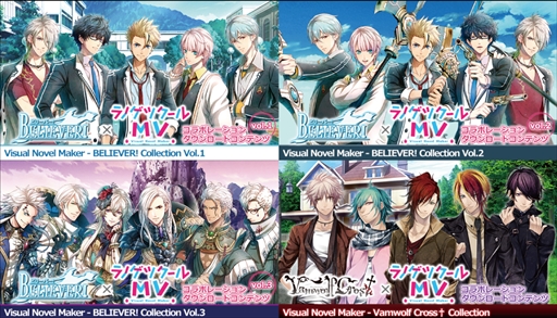 画像ギャラリー No.001のサムネイル画像 / 「ラノゲツクールMV」，「BELIEVER!」と「Vamwolf Cross†」のコラボDLCが登場