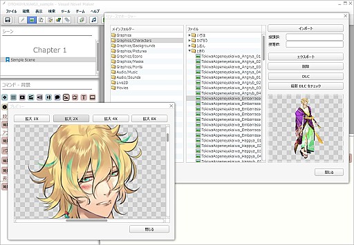 画像ギャラリー No.003のサムネイル画像 / 「ラノゲツクールMV」，「男遊郭」「帝国海軍恋慕情」のコラボコンテンツが配信