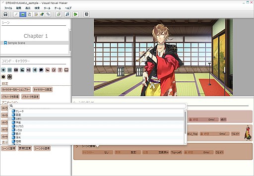 画像ギャラリー No.005のサムネイル画像 / 「ラノゲツクールMV」，「男遊郭」「帝国海軍恋慕情」のコラボコンテンツが配信