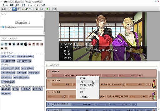 画像ギャラリー No.007のサムネイル画像 / 「ラノゲツクールMV」，「男遊郭」「帝国海軍恋慕情」のコラボコンテンツが配信