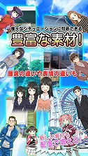 画像ギャラリー No.008のサムネイル画像 / 「ラノゲツクール」，「Death end re;Quest」キャラクター素材の無料配布がスタート