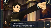 画像ギャラリー No.005のサムネイル画像 / 「大逆転裁判 -成歩堂龍ノ介の冒険-」のiOS/Android版が発売。新米弁護士“成歩堂 龍ノ介”を主人公に据えた新たな“逆転”シリーズ