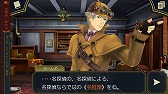 画像ギャラリー No.009のサムネイル画像 / 「大逆転裁判 -成歩堂龍ノ介の冒険-」のiOS/Android版が発売。新米弁護士“成歩堂 龍ノ介”を主人公に据えた新たな“逆転”シリーズ