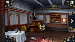 画像ギャラリー No.018のサムネイル画像 / 「大逆転裁判 -成歩堂龍ノ介の冒険-」のiOS/Android版が発売。新米弁護士“成歩堂 龍ノ介”を主人公に据えた新たな“逆転”シリーズ