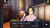 画像ギャラリー No.028のサムネイル画像 / 「大逆転裁判 -成歩堂龍ノ介の冒険-」のiOS/Android版が発売。新米弁護士“成歩堂 龍ノ介”を主人公に据えた新たな“逆転”シリーズ