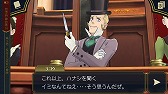 画像ギャラリー No.030のサムネイル画像 / 「大逆転裁判 -成歩堂龍ノ介の冒険-」のiOS/Android版が発売。新米弁護士“成歩堂 龍ノ介”を主人公に据えた新たな“逆転”シリーズ
