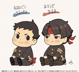 画像ギャラリー No.001のサムネイル画像 / 「大逆転裁判」,でかぬいぐるみ「ゆるのすけ」と「ゆるま」のリクエスト企画が開始