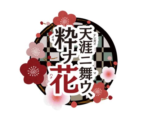 画像ギャラリー No.006のサムネイル画像 / 「Collar×Malice」のファンディスクなど，「オトメイトパーティー 2017」で発表された計12の新作タイトルの情報が明らかに