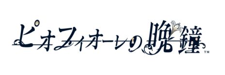 画像ギャラリー No.008のサムネイル画像 / 「Collar×Malice」のファンディスクなど，「オトメイトパーティー 2017」で発表された計12の新作タイトルの情報が明らかに