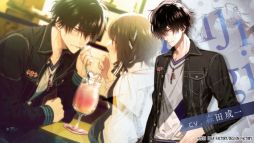 画像ギャラリー No.002のサムネイル画像 / 「Collar×Malice -Unlimited-」のOPムービーと店舗特典情報が公開に